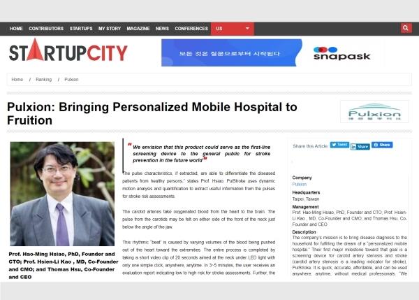蕭浩明教授新創公司Pulxion獲美國矽谷雜誌Startup City評選為「2021臺灣十大新創公司」